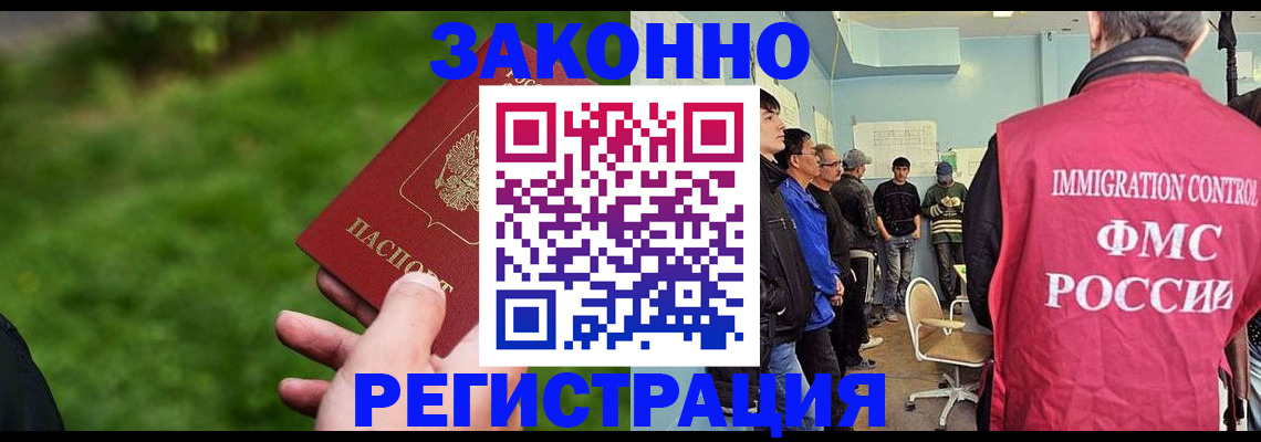 временная регистрация в квартире в Юрьевце