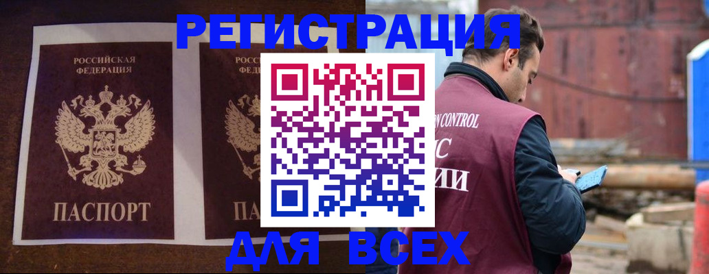 регистрация для школы в Юрьевце